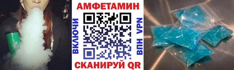 Amphetamine VHQ  блэк спрут маркетплейс  Новоалександровск 