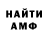 Amphetamine VHQ Alexander Sokolowsky