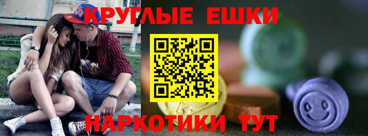 даркнет сайт  Вход с VPN  Новоалександровск  ЭКСТАЗИ Punisher 