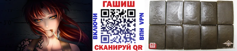 ГАШ Cannabis  Новоалександровск 