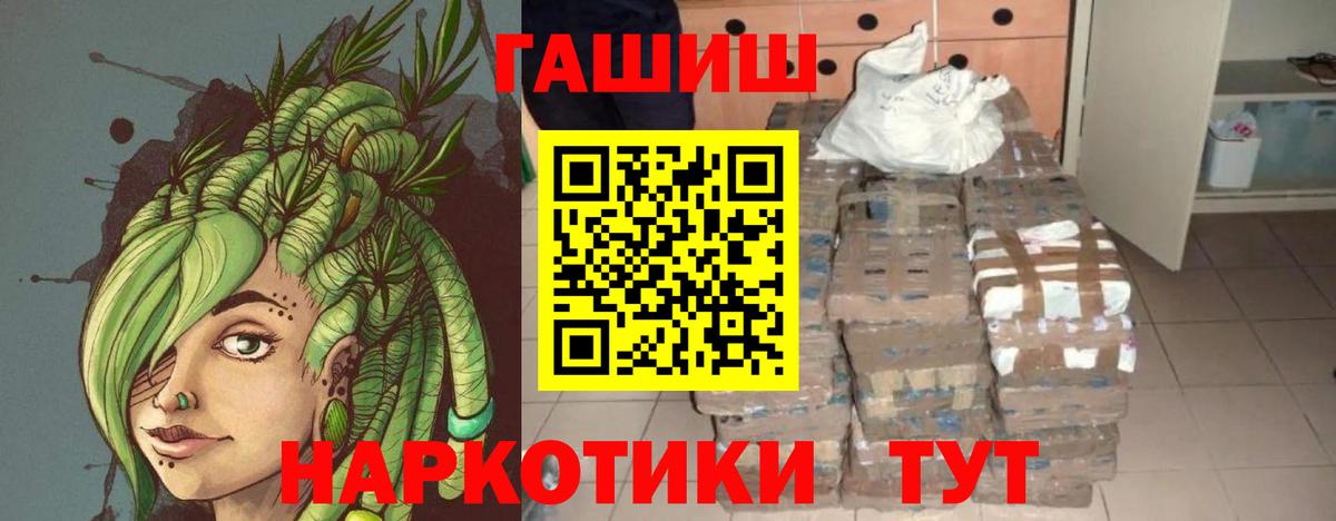 Гашиш hashish Новоалександровск