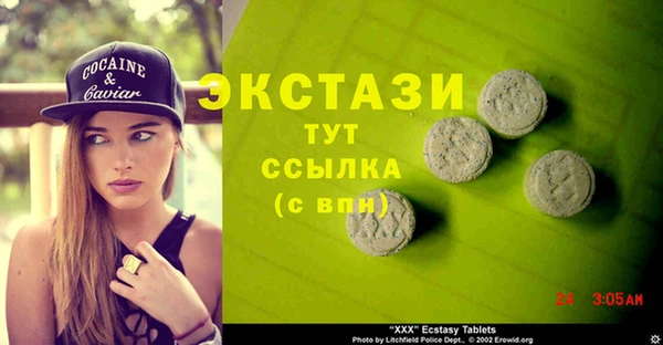 винт Алексеевка