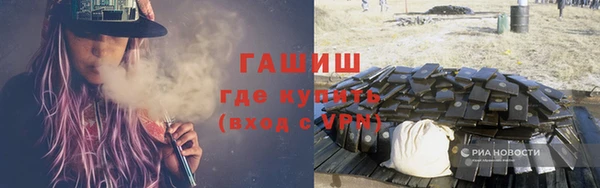 бошки Абаза
