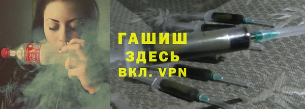 соль курить ск Наволоки