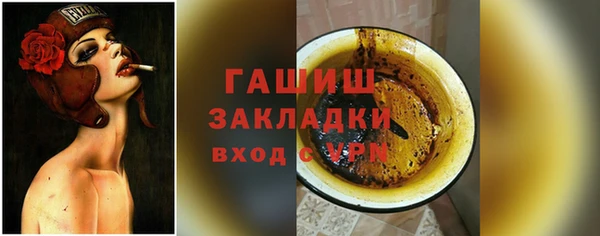 MDMA Premium VHQ Навашино
