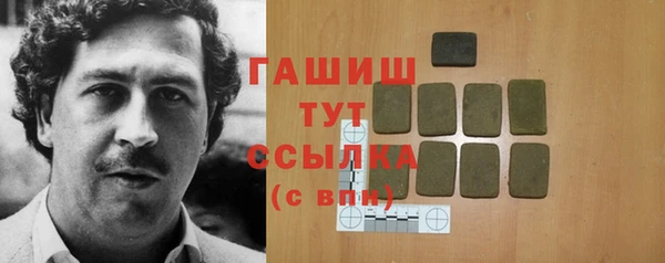 гашик Алзамай