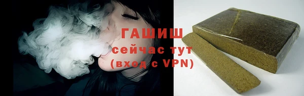 гашик Алзамай
