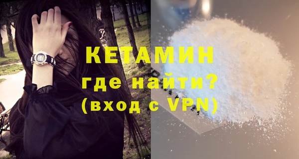 спайс Абдулино