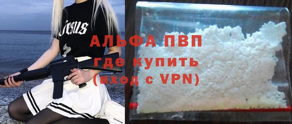 экстази Рославль