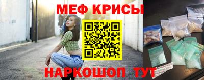 бутират Жуковский