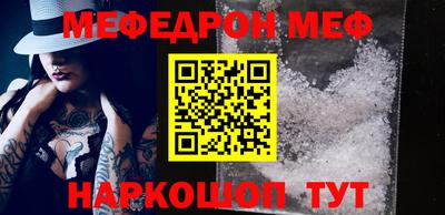 бутират Жуковский
