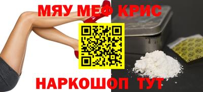 мдма Заводоуковск