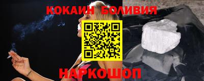 бутират Жуковский
