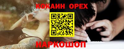 мдма Заводоуковск