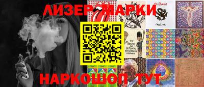 бутират Жуковский