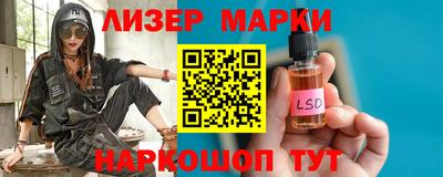 дистиллят марихуана Заволжье