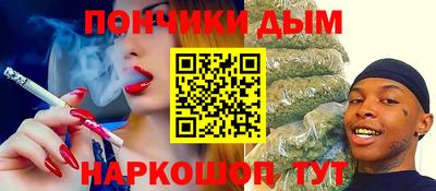 бутират Жуковский