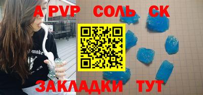 бутират Жуковский