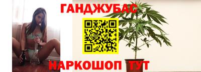 дистиллят марихуана Заволжье