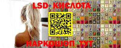 бутират Жуковский