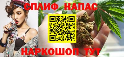 дистиллят марихуана Заволжье