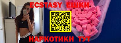 мдма Заводоуковск
