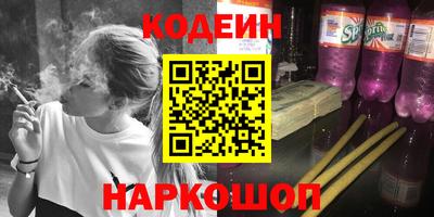 дистиллят марихуана Заволжье