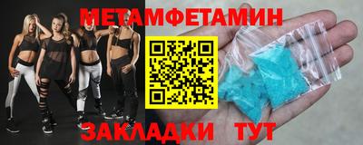 бутират Жуковский