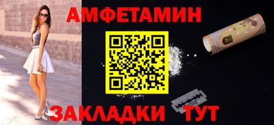 бутират Жуковский