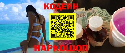 бутират Жуковский