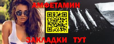 дистиллят марихуана Заволжье