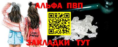 дистиллят марихуана Заволжье