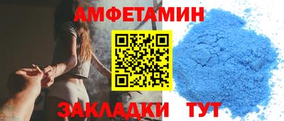 бутират Жуковский