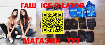 дистиллят марихуана Заволжье
