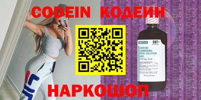 бутират Жуковский