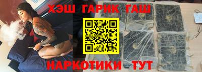 дистиллят марихуана Заволжье