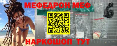 бутират Жуковский