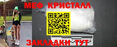 бутират Жуковский