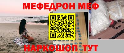 мдма Заводоуковск