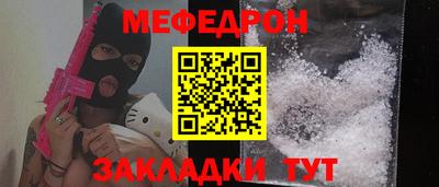 дистиллят марихуана Заволжье