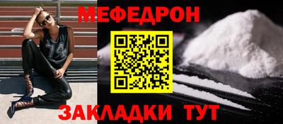 бутират Жуковский