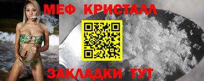 мдма Заводоуковск