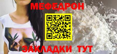 бутират Жуковский