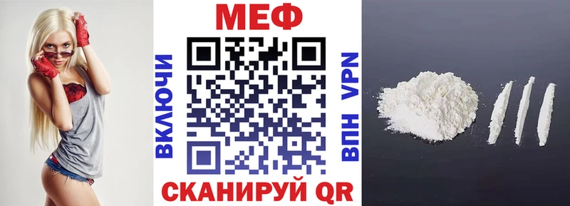 где купить наркотик Новоалександровск ссылка на мегу как войти Мефедрон мяу мяу