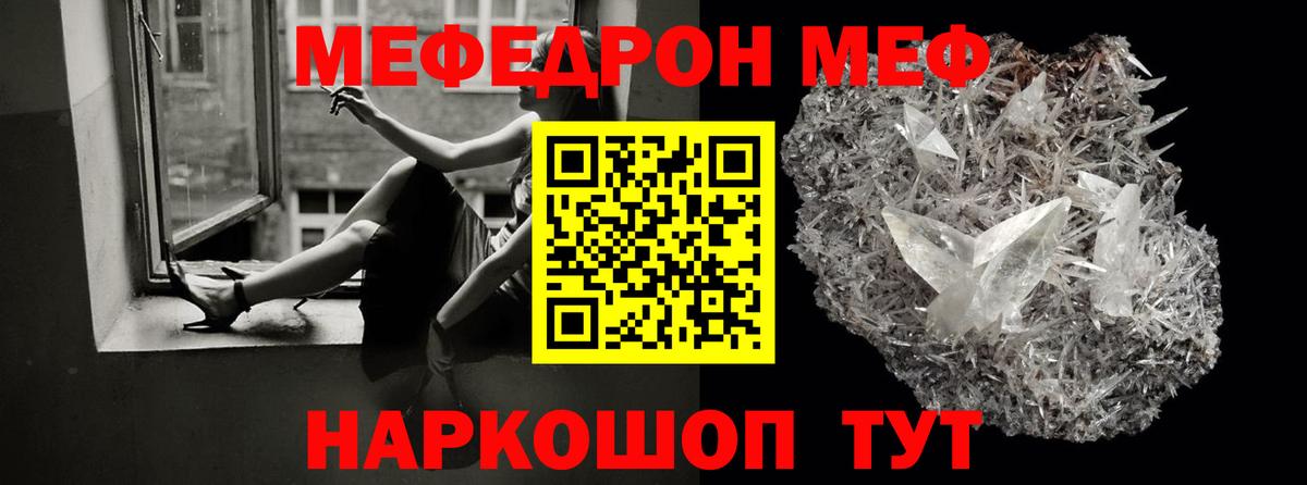 МЯУ-МЯУ мука  Вход с VPN  Новоалександровск 