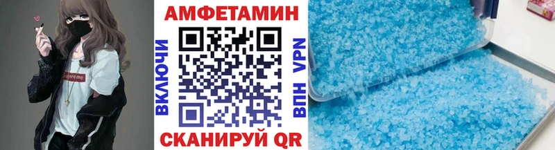 Первитин Methamphetamine  сколько стоит  дарк нет телеграм  Новоалександровск 