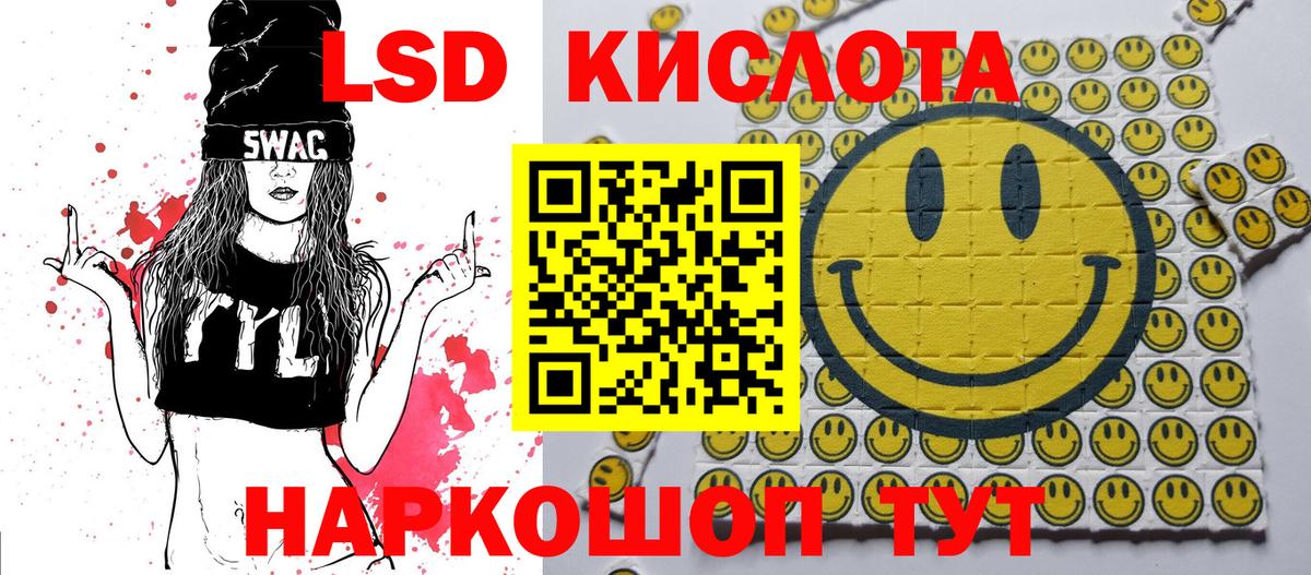 Марки 25I-NBOMe 1,8мг  Вход с VPN  Новоалександровск 