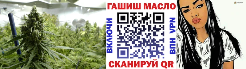 площадка наркотические препараты Новоалександровск Дистиллят ТГК THC oil продажа наркотиков