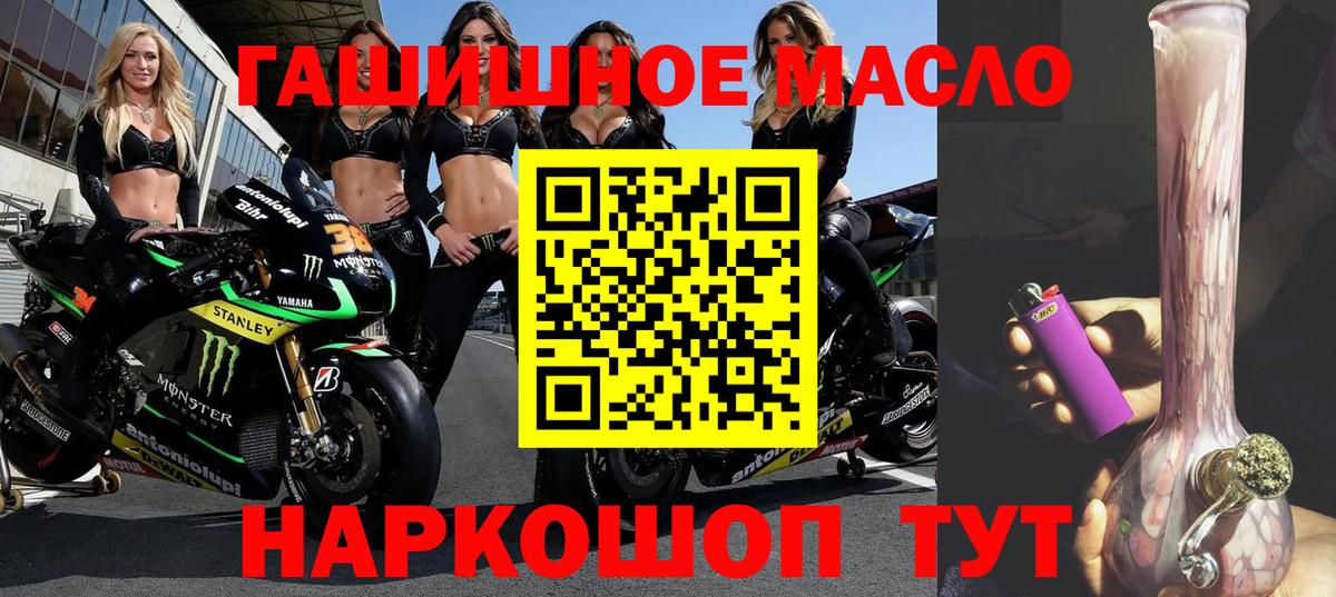 Новоалександровск  Дистиллят ТГК концентрат  Вход с VPN 